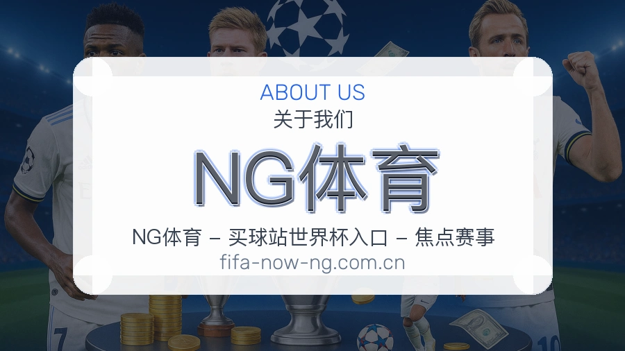NG体育体育话题与活动